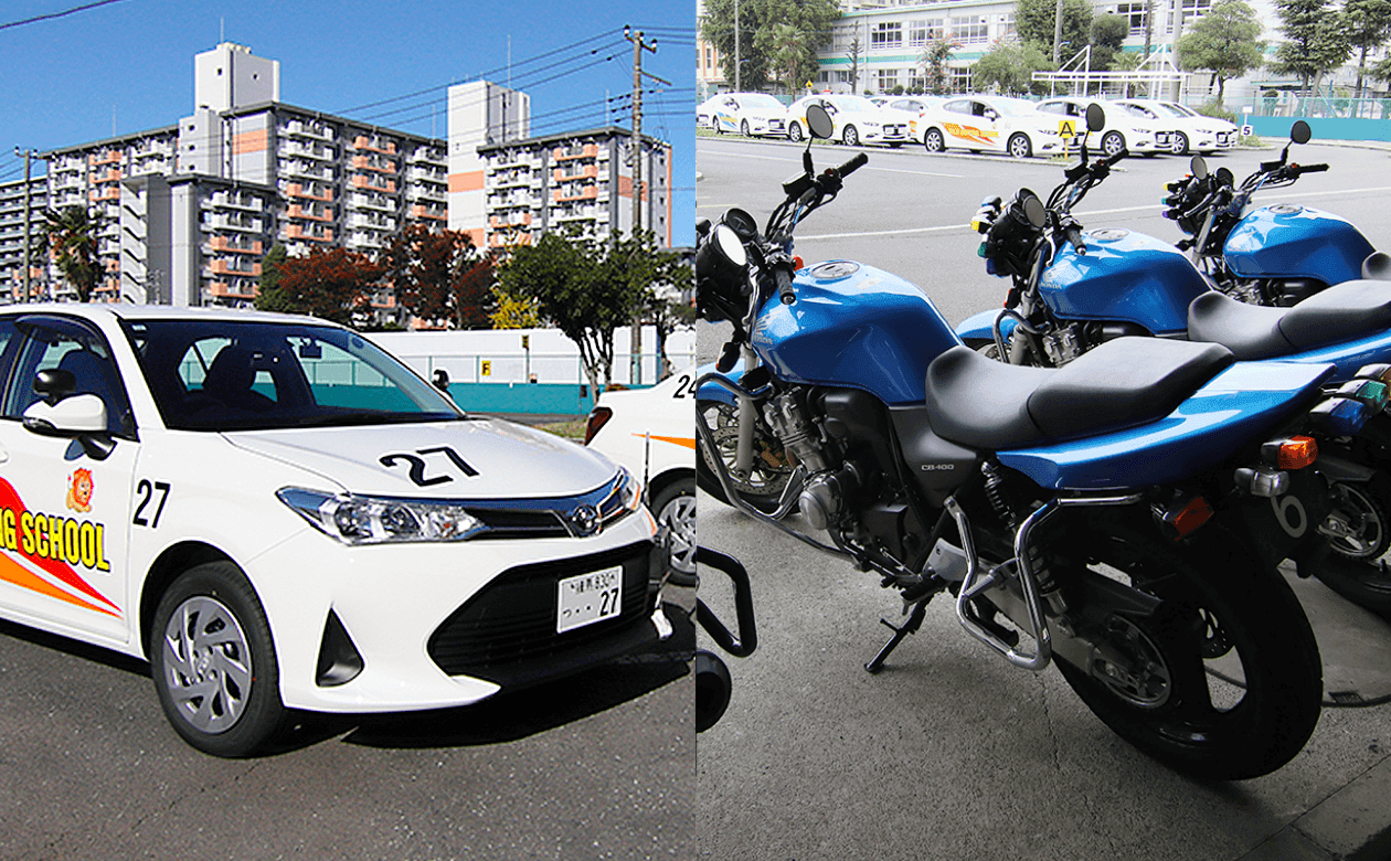 普通自動車・普通二輪車・小型二輪車